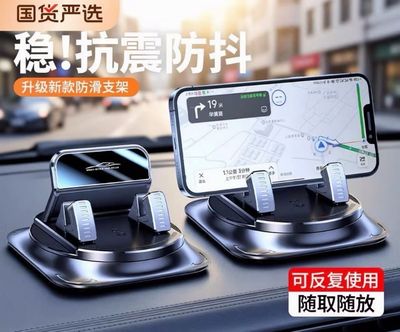Phone Holder Universal