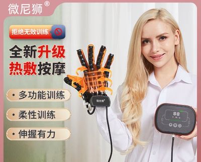 Multifunctional Massager Hand Massager Hot Compress Massager Finger Massager Stretching and Fist Clenching Exercise