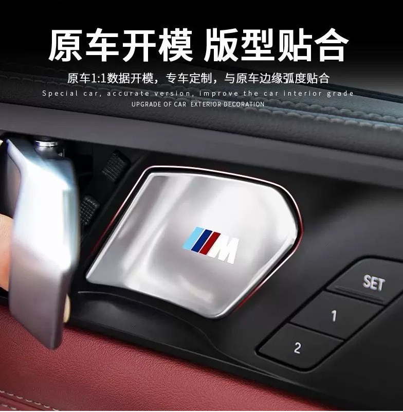 BMW Door Protectors 4pcs