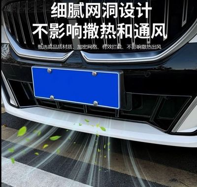 BMW radiator grille insect screen/Removable and lower grille insect netting for BMW[3-piece pack]( Have For All BMW Models )