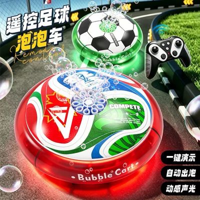 Football Bubble RGB Led With Remote Control