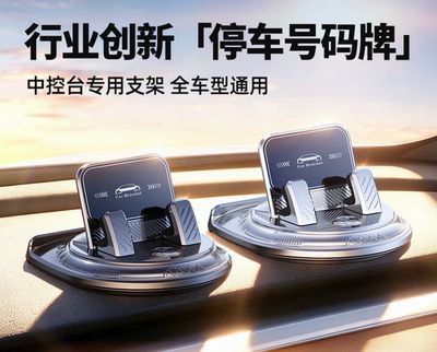 Phone Holder Universal