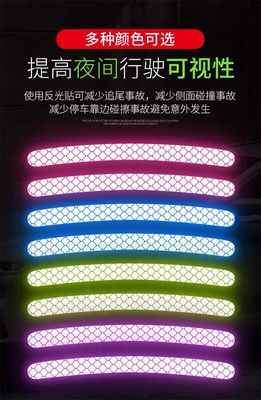20PCS Reflective Tire Stickers Original 100%