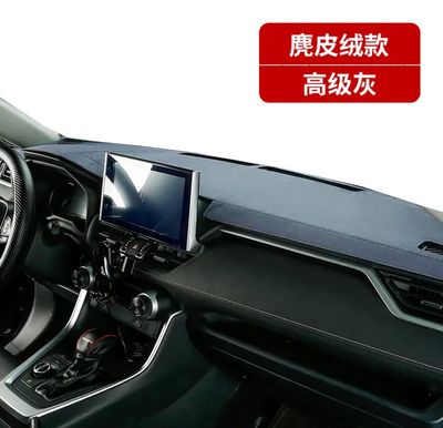 Car Dashboard Mat Cover (Car dashboard sun protection) Have For All Cars