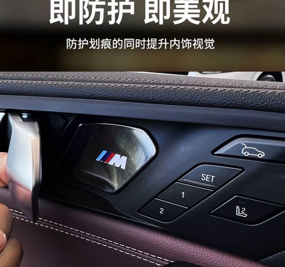 BMW Door Protectors 4pcs