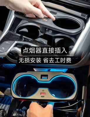Compatible with BMW 2,3 4,5 series 6GT/X3,X4,IX3,X3,i3,i4cup holders, ambient lighting, fast charging center console and original car color-changing