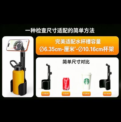 Applicable Metal Telescopic Cup Holder, Universal for Water Cups in New Energy Vehicles, and Mobile Phone/Tablet Holders