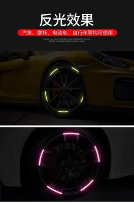 20PCS Reflective Tire Stickers Original 100%