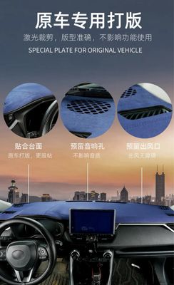 Car Dashboard Mat Cover (Car dashboard sun protection) Have For All Cars
