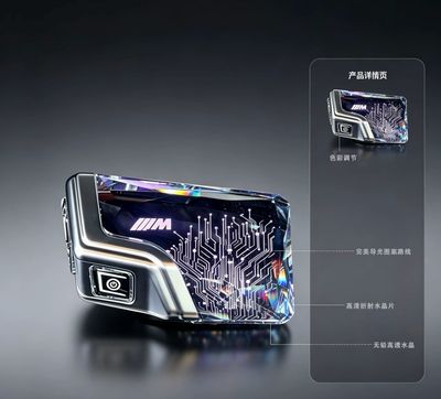 BMW Crystal New Design Gear Lever