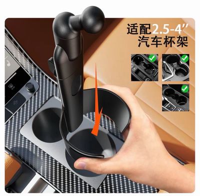 Applicable Metal Telescopic Cup Holder, Universal for Water Cups in New Energy Vehicles, and Mobile Phone/Tablet Holders
