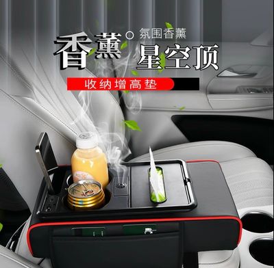 Car Bar With Led High Quality ( For All Cars )