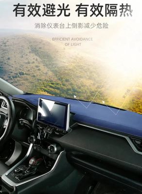 Car Dashboard Mat Cover (Car dashboard sun protection) Have For All Cars