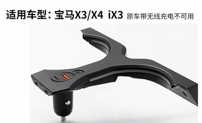 Compatible with BMW 2,3 4,5 series 6GT/X3,X4,IX3,X3,i3,i4cup holders, ambient lighting, fast charging center console and original car color-changing