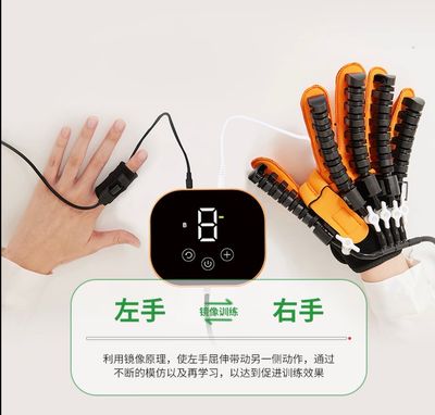 Multifunctional Massager Hand Massager Hot Compress Massager Finger Massager Stretching and Fist Clenching Exercise