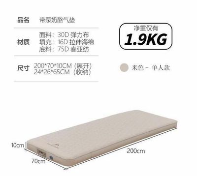 Mountain Outdoor Camping Air Pump Mattress Automatic Inflatable Bed Portable Outdoor Inflatable Mattress Moisture-proof Mat