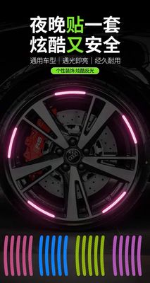 20PCS Reflective Tire Stickers Original 100%