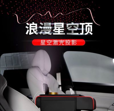 Car Bar With Led High Quality ( For All Cars )