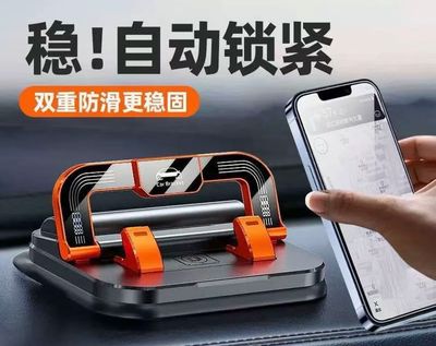 New 2026 Phone Holder Universal For All Cars And All Phones
