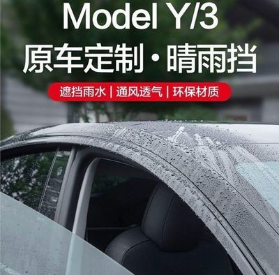 Car Windows Cover, modification parts, rain guards, rain visors, rain shields ( Have For All Cars )