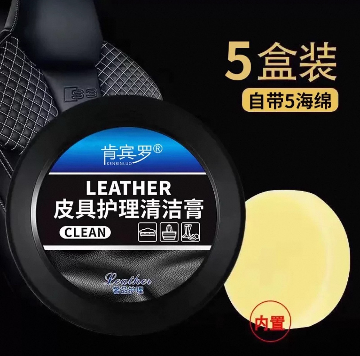 Leather And Plastic Polishing