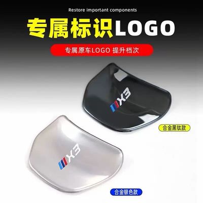 BMW Door Protectors 4pcs