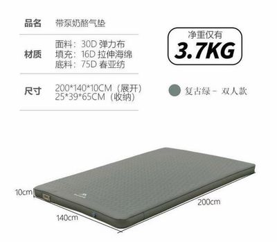 Mountain Outdoor Camping Air Pump Mattress Automatic Inflatable Bed Portable Outdoor Inflatable Mattress Moisture-proof Mat