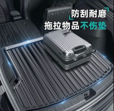 Car Trunk Cover High Quality ( Have For All Cars )