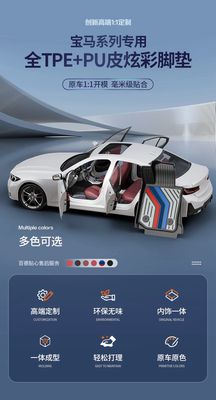 BMW Car Cover Luxury High Quality