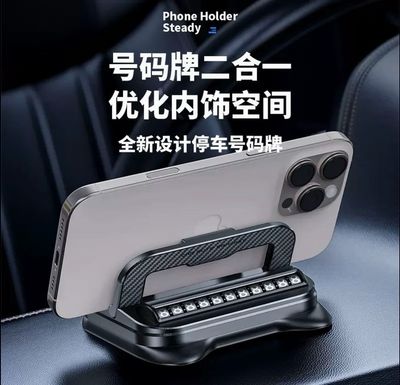 New 2026 Phone Holder Universal For All Cars And All Phones