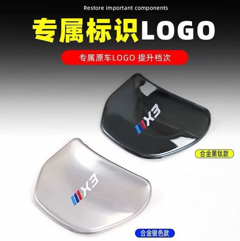 BMW Door Protectors 4pcs