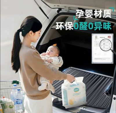 Car Trunk Cover High Quality ( Have For All Cars )