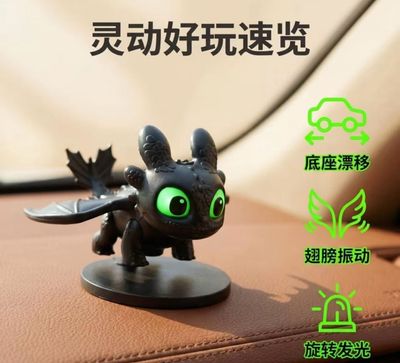 Car Cute Mini Dragon ( Best Gift 🎁 )