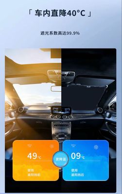 Car Sunshade Front Windshield Summer External Sun Protection, Heat Insulation, Sunshade, Windshield, Sun Visor, External Use