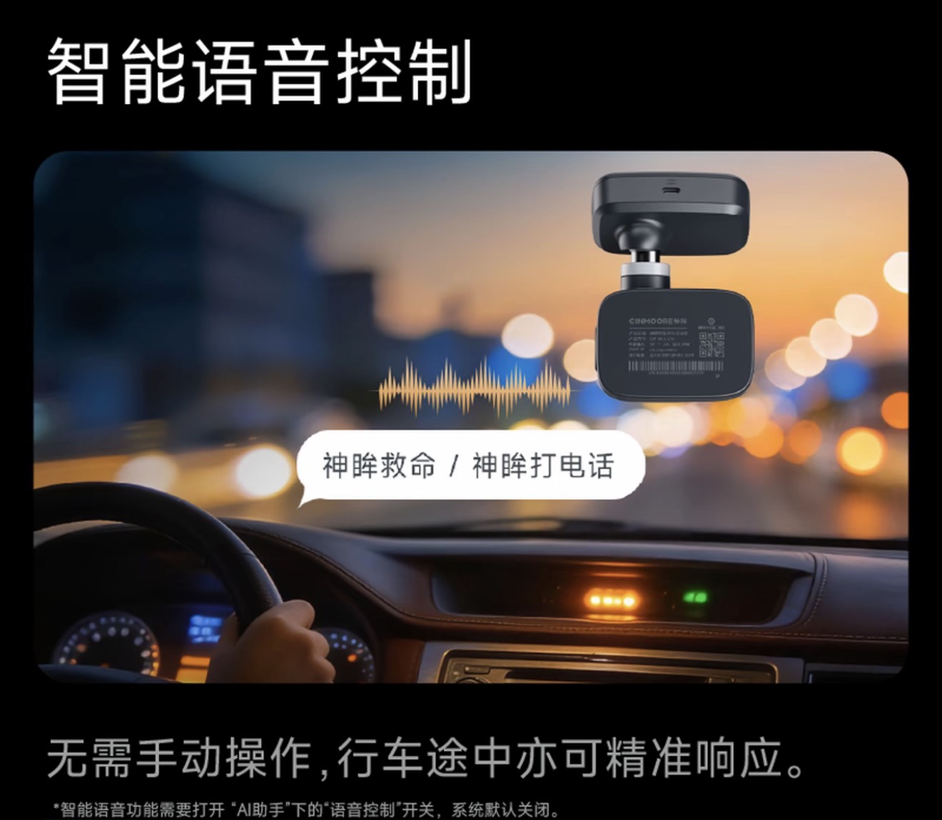 Lite Smart Car Monitor 24-Hour Sentry Mode 360-Degree Visual Tracking 4g Data-Free+ Voice Control ( For All Cars ) English Version