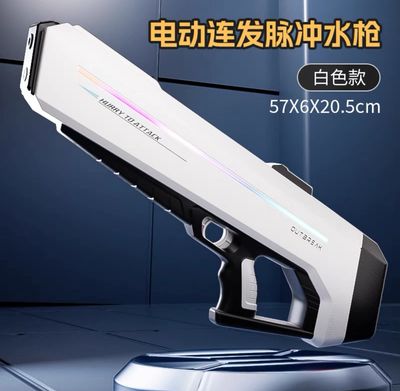 Water Toy Gun ( Best Gift 🎁 )
