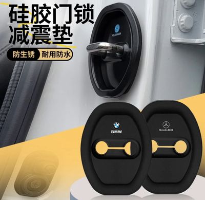 Car Door Anti-Shock 4 pcs Universal For All Cars