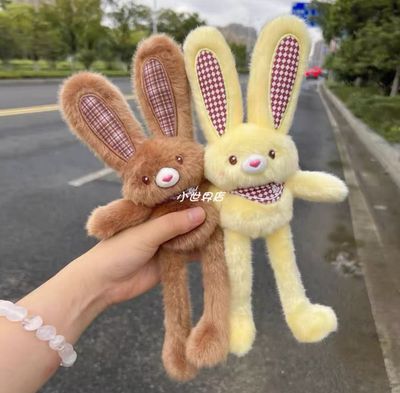 Rabbit Toy🐰