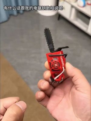 Funny Toy
