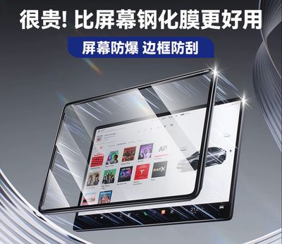 Tempered glass screen protector for Tesla 2026 Modely/3 scratch-resistant and suitable for use in vehicles.
