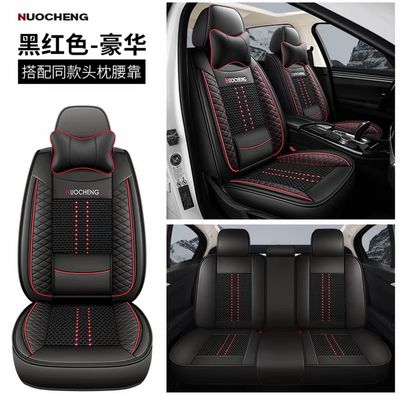 Car Seat Cover 5 Seat Full Sets ( Have for all Cars )
