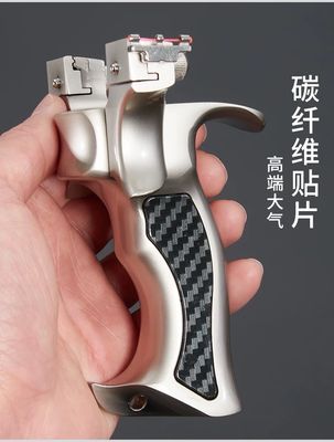 FULL SET High-Precision Upgraded Slingshot for Adults