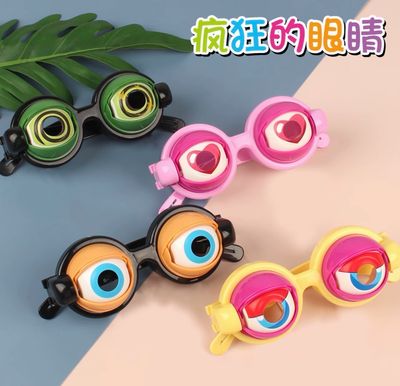 Funny Eyes Glasses ( Best Gift 🎁)