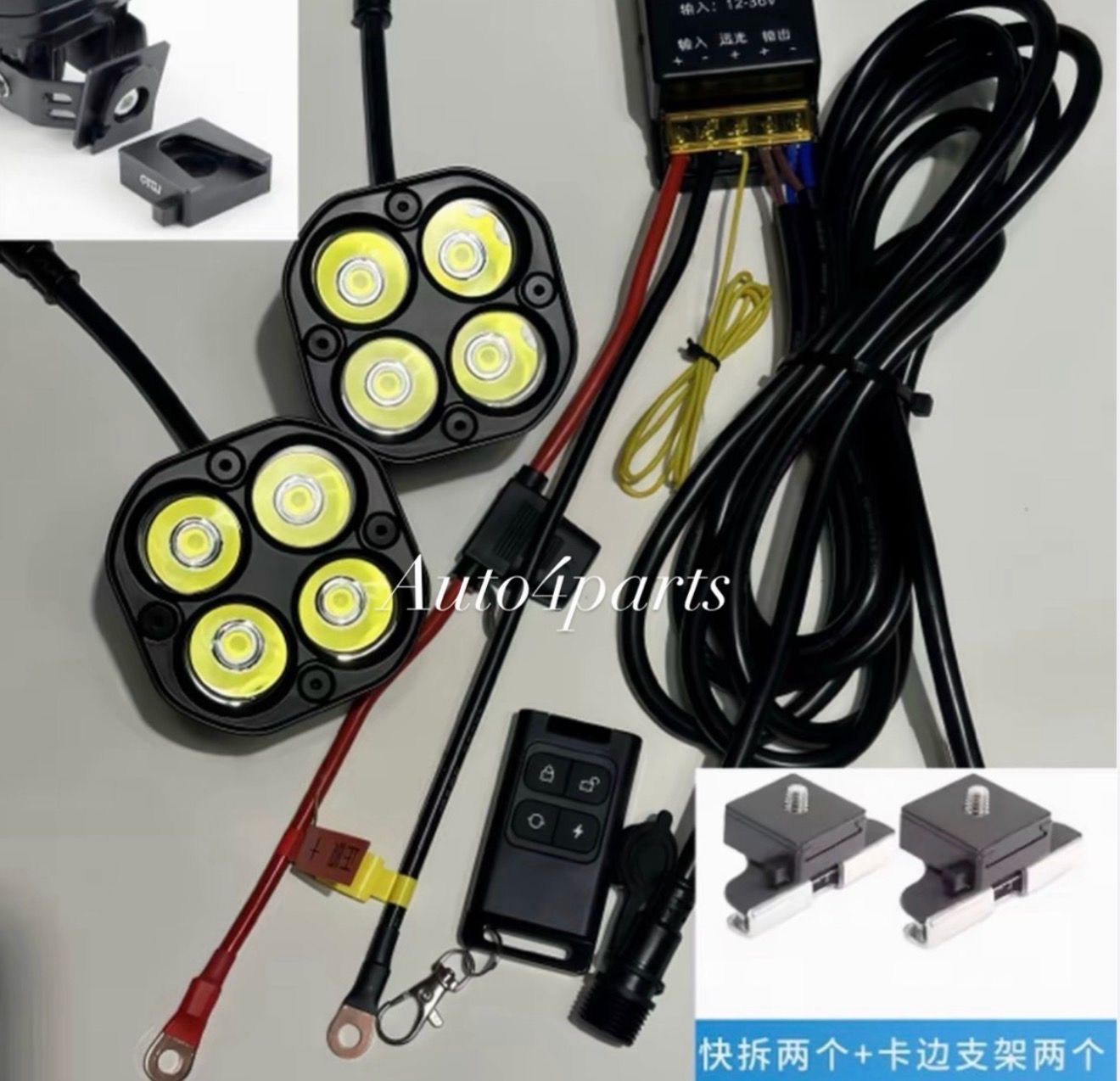 Lightning Led +Toy+ Remote Control Original High Quality 2 pcs ( For All Cars / Easy Install )