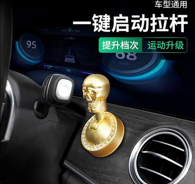 Start Stop Button ( Universal For All Cars )