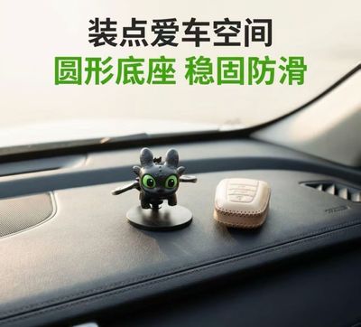 Car Cute Mini Dragon ( Best Gift 🎁 )