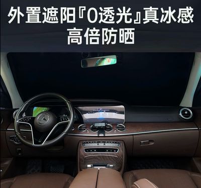 Car Sunshade Front Windshield Summer External Sun Protection, Heat Insulation, Sunshade, Windshield, Sun Visor, External Use