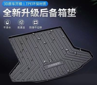 Car Trunk Cover High Quality ( Have For All Cars )