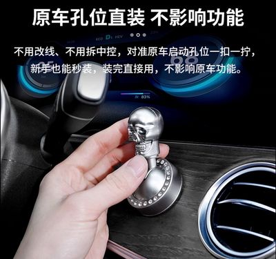 Start Stop Button ( Universal For All Cars )