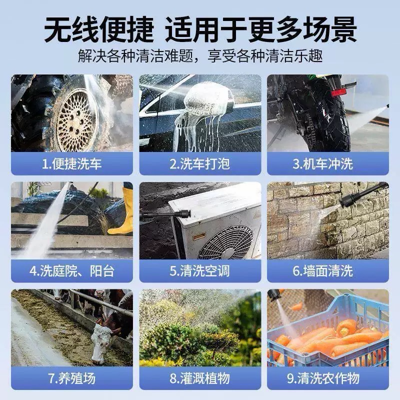 Full Set Car Washer Car Household High Voltage Lithium Battery Car Brush High Power Handheld Charging Water Washer